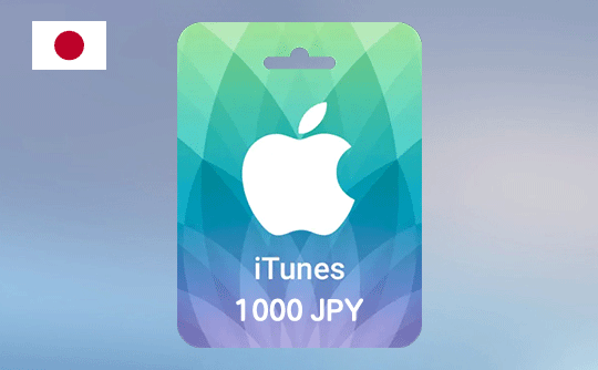 iTunes禮品卡1000日元（JP）